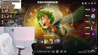 艾欧尼亚灵活有位置