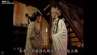 【西游】由爱故生怨，怨恨纠缠