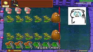 方块零零幺的直播间