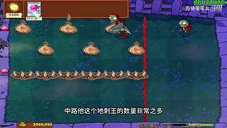 方块零零幺的直播间