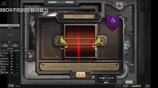 新版本有点意思