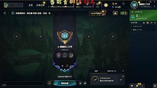 直播上白银！不到白银四不下播！