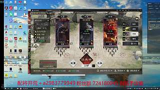 开荒教学萌新配将