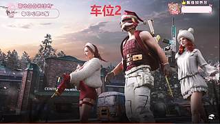 新年快乐~百事可乐