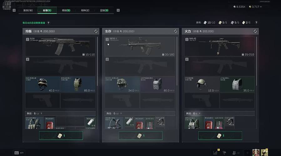 部门任务速通2天完成