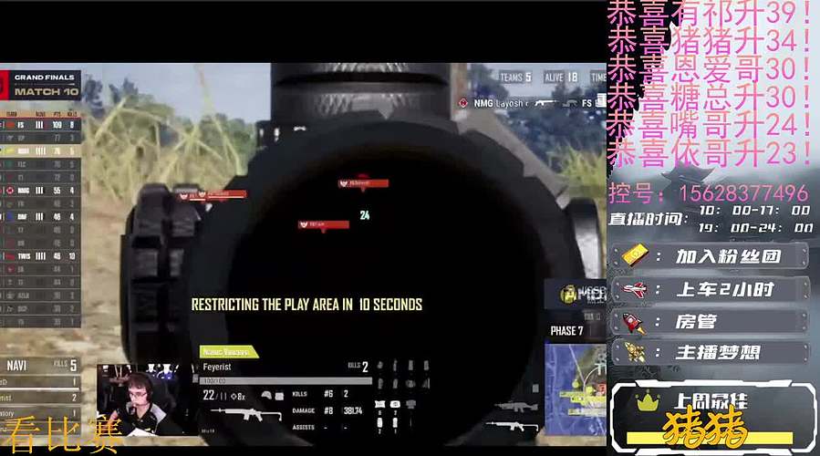 【带粉/帮打】新年快乐