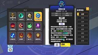 上分上分黑色玫瑰