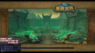 WG-美服-国服火法PVP