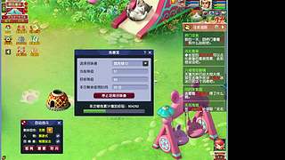 畅玩服从（0-129）新年快乐