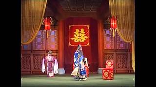 欣赏戏曲的房间