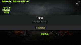 有位~新年好呀~