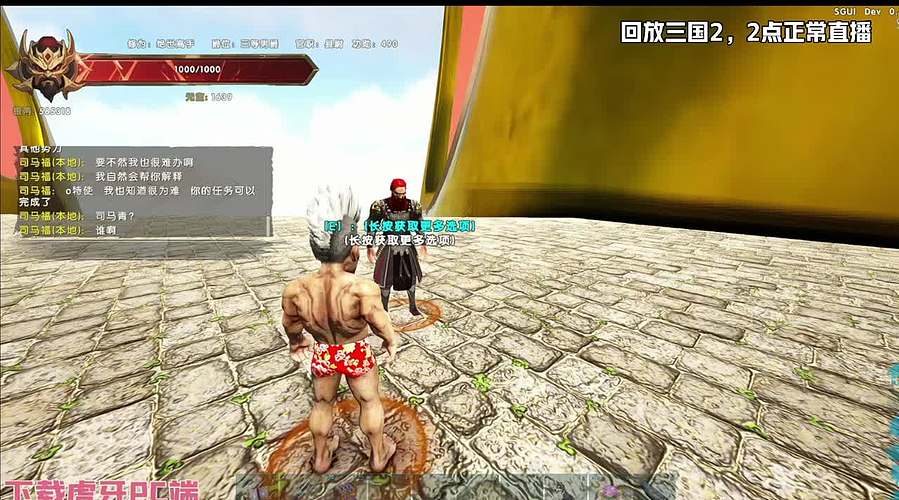 【老奇】对战圣光！！