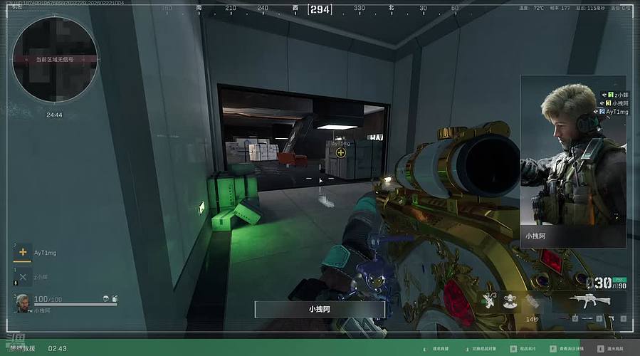 新手避战打法跑33