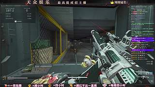 扫码上号拿天才少年