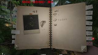 名字什么鬼977的直播间