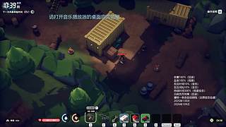 作息紊乱直播间 12512760