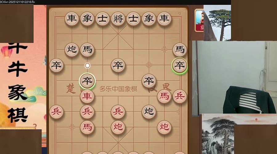 牛牛象棋，地表最强