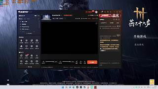 百业战无敌中场