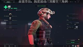 7jia第二歌姬 在线扶贫