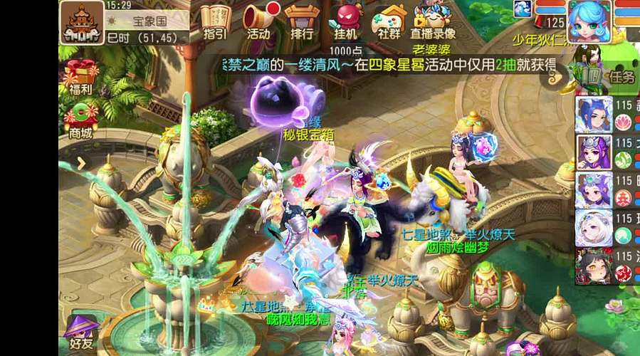 静读11852的直播间