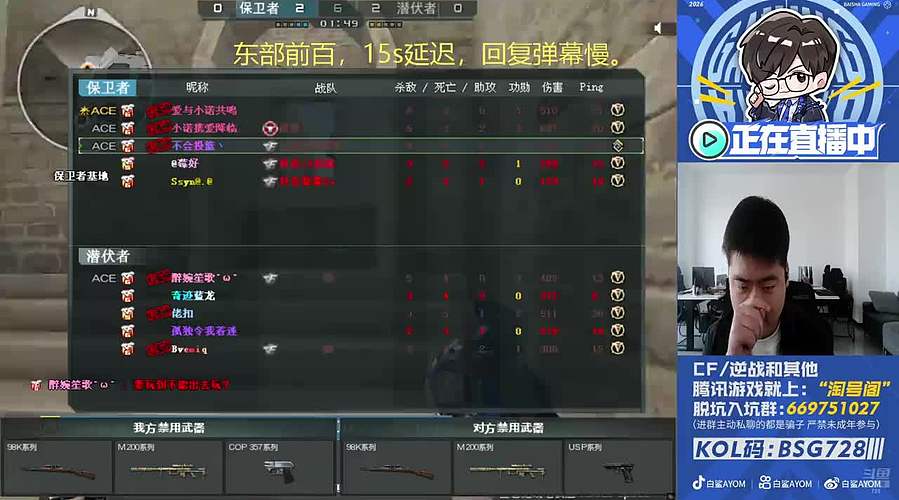 下午微笑播-晚上念旧播-梦里老白播