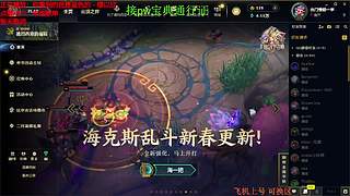 联盟四区海斗 有车位 感恩遇见 ❤