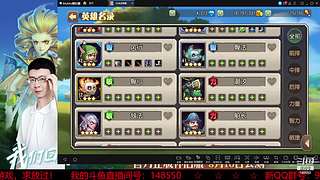 阿尔比恩打架播一会~！