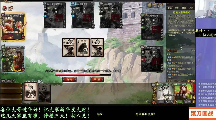 抗绿！匡汉！激昂国战！