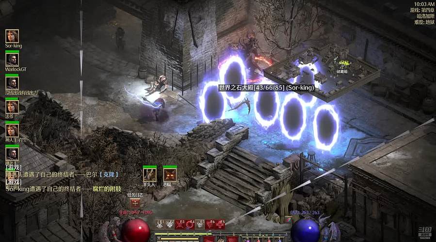 暗黑2 新赛季术士走着