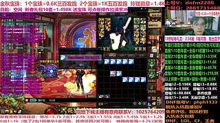 年套碰瓷!年套增幅打造强化！账号评估