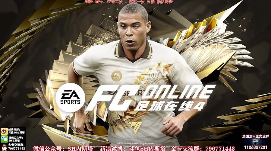 内斯塔~新春快乐~图拉姆转盘~