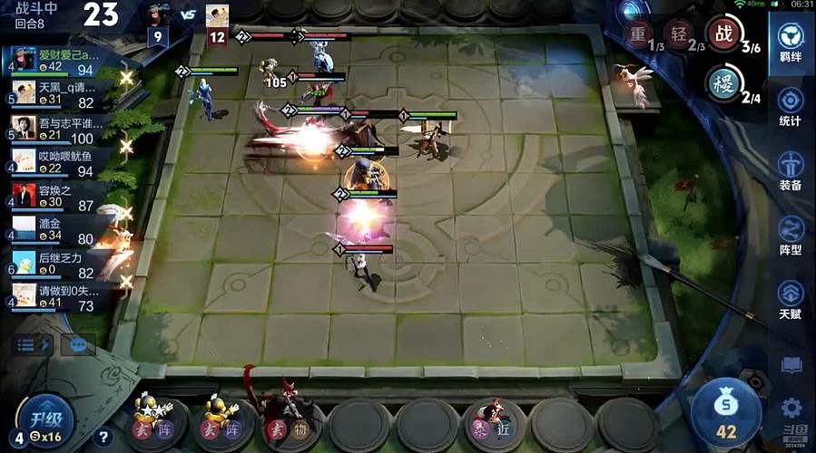 吕布婉儿1V10，魔种起舞蹦迪飞