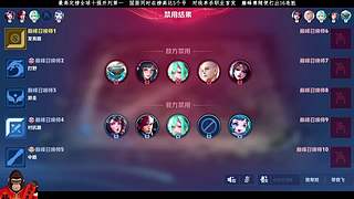 放弃毒号！新号速冲！！