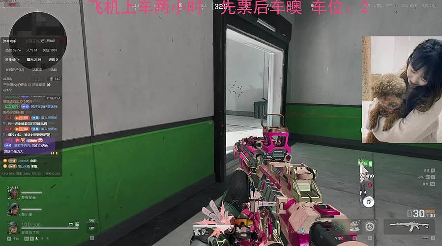 【有车位】粤语主包～