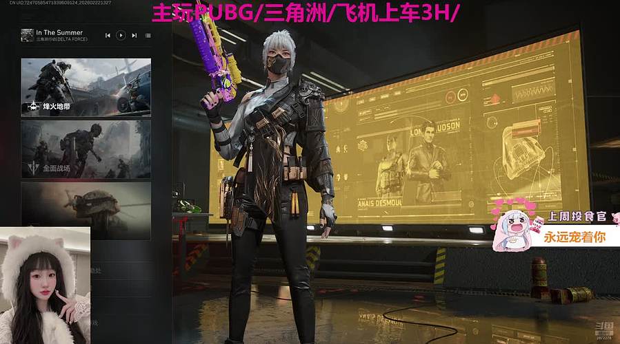 PUBG/酸角洲都可（有车位）