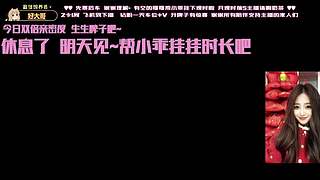 温柔御姐 任意模式（摄像头）