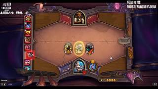 试播 全新直播筹备中