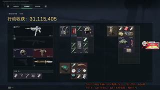 养号摸卡流-三角洲机密大坝