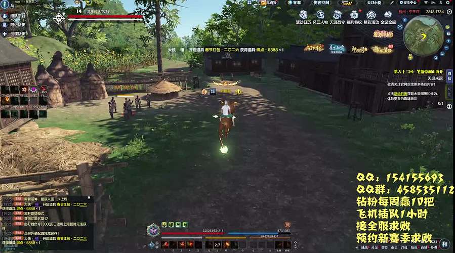 阳光神威！！迎接新赛季！