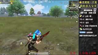 带粉有位，iOS帮打