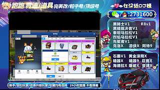 主流车号极影黑骑士先驱讯克洛红旗暗器