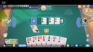 八雀狗都不玩！！！！