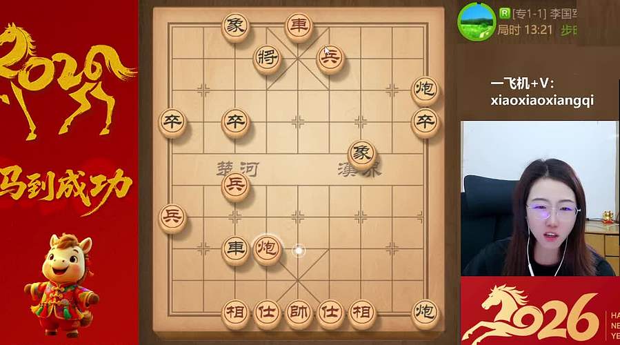 过年不打烊笑笑最美！