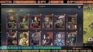 23号百业开荒随意点歌