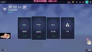 福星福星 神志不清~