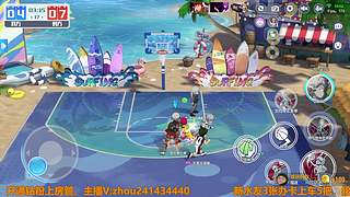 新年快乐！灌篮黑子野生主播！技术帝！