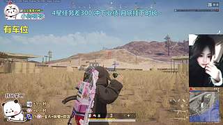 快找我打游戏把~