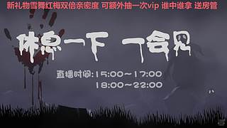 【黑叔叔】进来观看4K画面