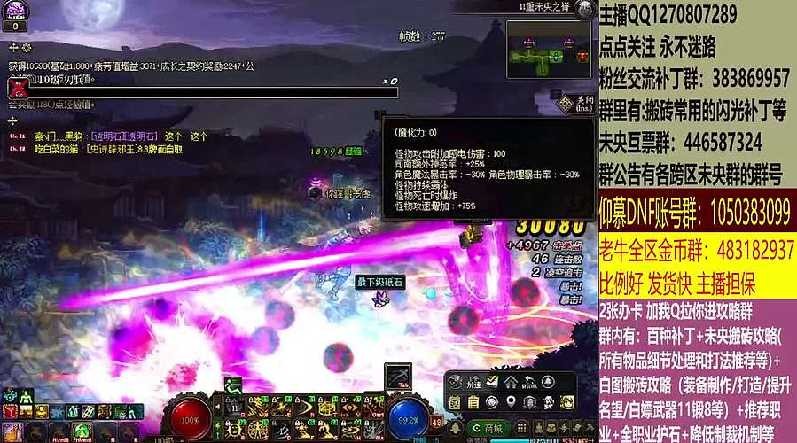 最快搬砖，两天三亿