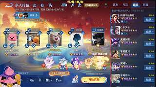 射手发育思路，本人在播，上百星冲！